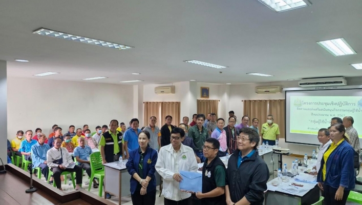 สทน.1 สอน.4 เชียงราย ดำเนินโครงการประชุม เชิงปฏิบัติการติดตามและส่งเสริมสนับสนุนกลุ่มผู้ใช้น้ำลำน้ำสาขาบริเวณรอบกว๊านพะเยา (ลำน้ำแม่ใส) ประจำปีงบประมาณ พ.ศ. 2567
