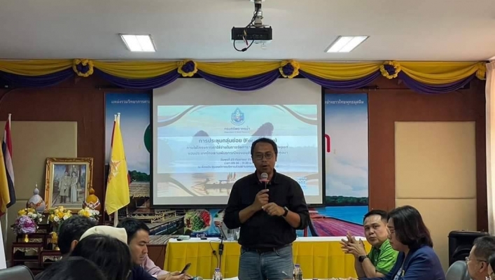 สทน.10 ประชุมกลุ่มย่อย (Focus Group) ภายใต้โครงการค่าใช้จ่ายในการจัดทำรายงาน National Report ของประเทศไทยตามพันธกรณีของอนุสัญญาว่าด้วยพื้นที่ชุ่มน้ำ
