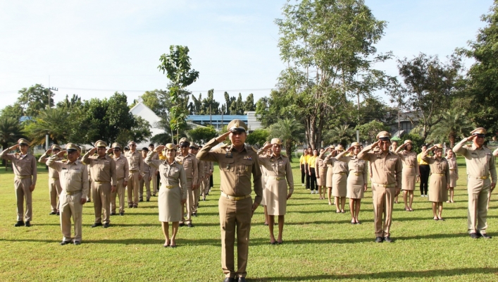 สทน.1 จัดกิจกรรม วันพระราชทานธงชาติไทย  28 กันยายน (Thai National Flag Day) ประจำปี 2567