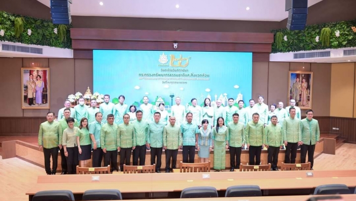 วันคล้ายวันสถาปนากระทรวงทรัพยากรธรรมชาติและสิ่งแวดล้อม ครบรอบ 22 ปี