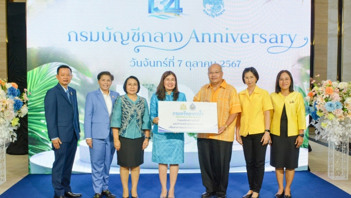 กรมทรัพยากรน้ำร่วมงาน วันคล้ายวันสถาปนากรมบัญชีกลาง ครบรอบ 134 ปี