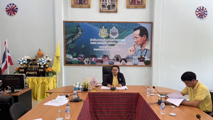 ทส. ทน. สทน.11 เข้าร่วมประชุมแผนปฏิบัติการตามข้อเสนอแนะของสำนักงานการตรวจเงินแผ่นดิน (Action plan)
