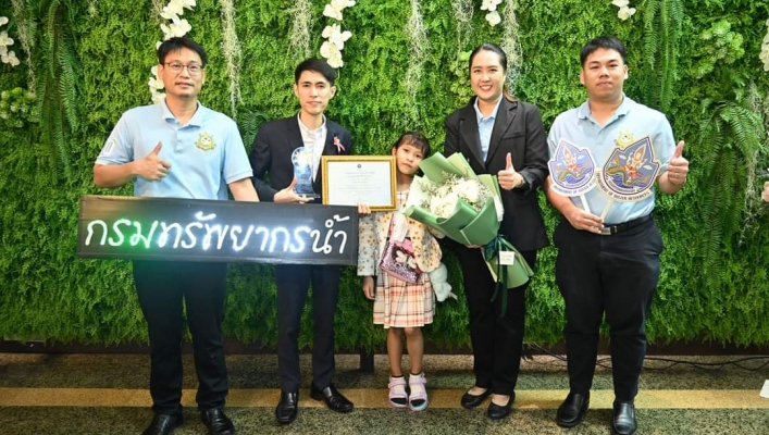 กรมทรัพยากรน้ำ รับรางวัลชนะเลิศ “ทุ่นลอยอัจฉริยะตรวจวัดคุณภาพน้ำเบื้องต้น ผ่านระบบ IoT พร้อมระบบฐานข้อมูล และแสดงผลข้อมูล”