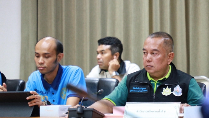 สทน.8 ร่วมประชุมเตรียมการเฝ้าระวัง ประเมินสถานการณ์น้ำฯ และการประชาสัมพันธ์แจ้งเตือนภัยจากอุทกภัย และดินถล่ม จังหวัดสงขลา
