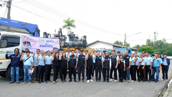 สทน.8 เปิดศูนย์อำนวยการแก้ไขปัญหาภาวะน้ำแล้งและภาวะน้ำท่วมส่วนหน้า ประจำปีงบประมาณ พ.ศ. 2568