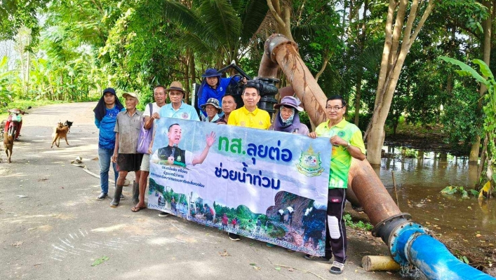 สทน.7 เข้าตรวจสอบและดำเนินการเร่งระบายน้ำออกจากพื้นที่การเกษตร