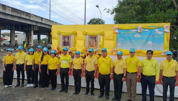 สทน.7 ร่วมกิจกรรมจิตอาสาพัฒนาเนื่องในโอกาสวันคล้ายวันคล้ายวันสวรรคต พระบาทสมเด็จพระจุลจอมเกล้าเจ้าอยู่หัว