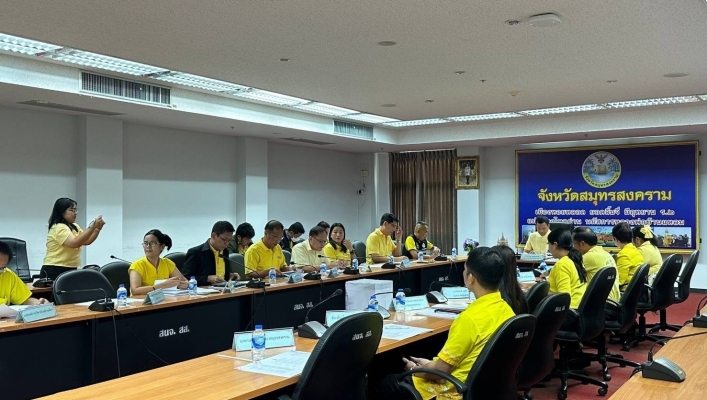 สทน.7 ประชุมคณะอนุกรรมการทรัพยากรน้ำจังหวัดสมุทรสงคราม