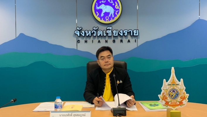 สทน.1 สอน.4 เชียงราย เข้าร่วมประชุมคณะกรรมการลุ่มน้ำโขงเหนือ ครั้งที่ 6/2567