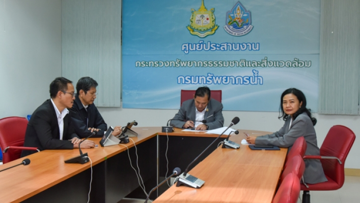 การประชุมชี้แจงหลักเกณฑ์และแนวทางการจัดทำข้อเสนอแผนงานโครงการเพิ่มประสิทธิภาพการบริหารจัดการทรัพยากรน้ำเพื่อรองรับสถานการณ์ภัยแล้งและฝนทิ้งช่วง ปี 2568