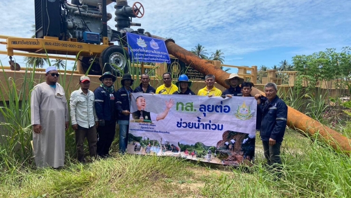 สทน. 8 เตรียมรับมืออุทกภัย เร่งติดตั้งเครื่องสูบน้ำพื้นที่เสี่ยง  จังหวัดปัตตานี