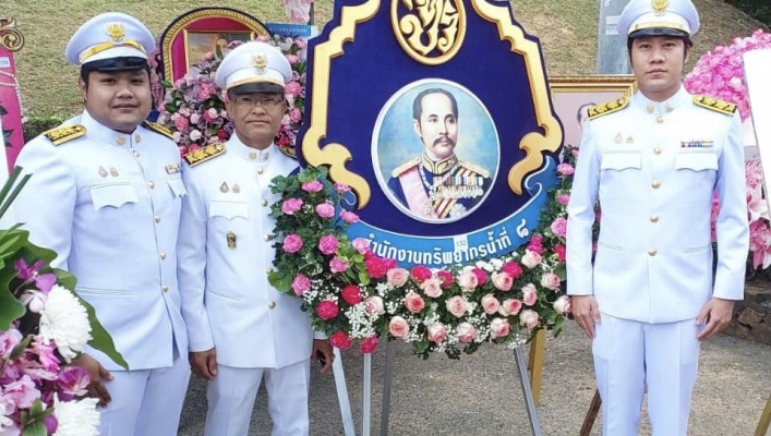 สทน.8 ร่วมพิธีวางพวงมาลาถวายราชสักการะ พระบรมราชานุสาวรีย์ พระบาทสมเด็จพระจุลจอมเกล้าเจ้าอยู่หัว เนื่องในวันปิยมหาราช 23 ตุลาคม 2567