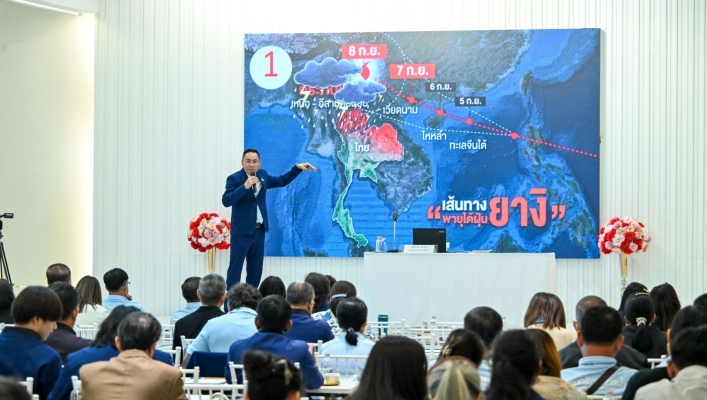 สทน.1 เข้าร่วมการบรรยาย หัวข้อ  “ถอดบทเรียนสถานการณ์น้ำท่วมดินโคลนถล่มในพื้นที่ภาคเหนือ
