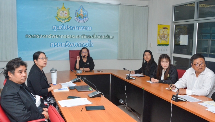 สทน.1 เข้าร่วมประชุมรับฟังแนวทาง การบริหารจัดการเรื่องร้องเรียนของกรมทรัพยากรน้ำ