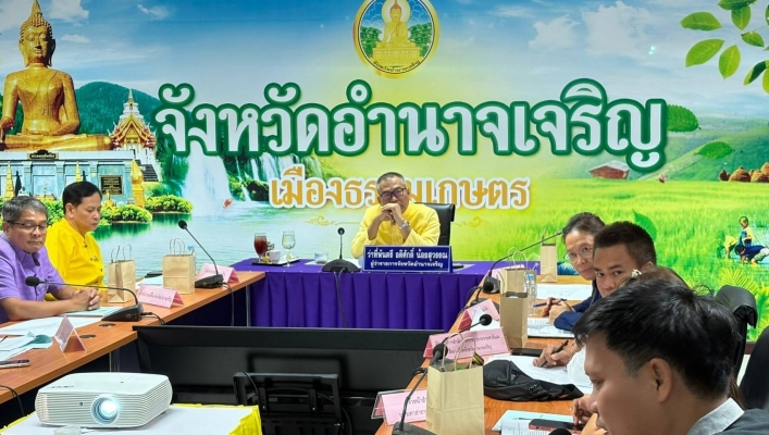 ทส. ทน. สทน.11 ส่วนสำรวจเเละออกเเบบ เข้าร่วมประชุมพิจารณาการอนุญาตปลูกสร้างอาคารก่อสร้าง หรือสิ่งอื่นใดล่วงล้ำน้ำแม่น้ำจังหวัดอำนาจเจริญ