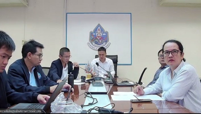 สทน.7 ประชุมคณะทำงานด้านการประเมินสถานการณ์น้ำและการบริหารจัดการน้ำ