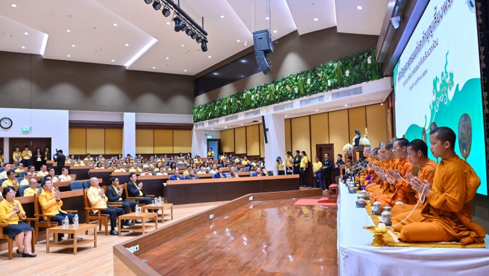 ทส. จัดพิธีเจริญพระพุทธมนต์และทำบุญเลี้ยงพระ