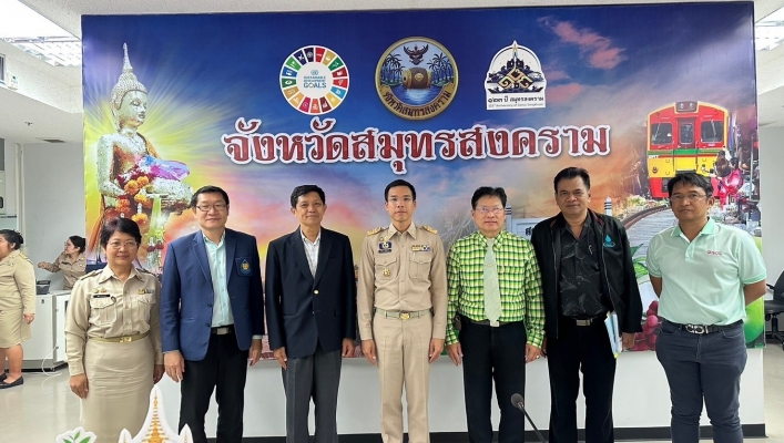 สทน.7 ประชุมคณะอนุกรรมการวิชาการและการบริหารจัดการน้ำลุ่มน้ำแม่กลอง