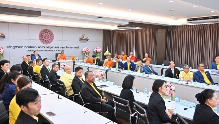 กระทรวงทรัพยากรธรรมชาติและสิ่งแวดล้อม ร่วมกับ มหาจุฬาลงกรณราชวิทยาลัย ลงนามความร่วมมือทางวิชาการ แลกเปลี่ยนความรู้ ยกระดับความสามารถบุคลากร สู่การบริหารทรัพยากรธรรมชาติอย่างยั่งยืน