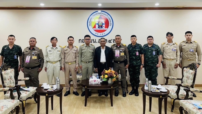 สทน.8 ร่วมประชุมกับ กอ.รมน.ภาค 4 ส่วนหน้า กองทัพภาคที่ 4