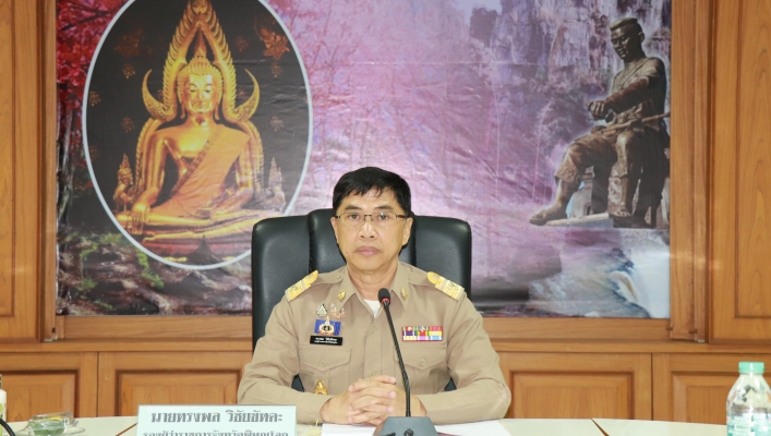 สทน.9 เข้าร่วมประชุมคณะทำงานด้านการส่งเสริมพัฒนาอาชีพ และการตลาด (คณะที่ 3) ภายใต้คณะอนุกรรมการนโยบายที่ดิน จังหวัดพิษณุโลก(คทช. จังหวัดพิษณุโลก) ครั้งที่ 2 ปีงบประมาณ  พ.ศ.2568