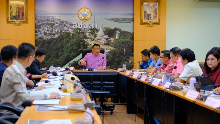 สทน.8 ร่วมประชุมคณะอนุกรรมการทรัพยากรน้ำจังหวัดสงขลา ครั้งที่ 1/2568
