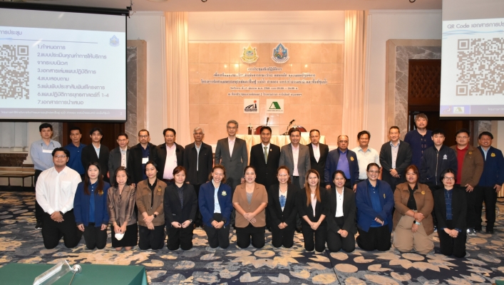 สทน.7 ร่วมประชุมเชิงปฏิบัติการโครงการอนุรักษ์และฟื้นฟูแม่น้ำ ลำคลอง แหล่งน้ำธรรมชาติ และพื้นที่ชุ่มน้ำ