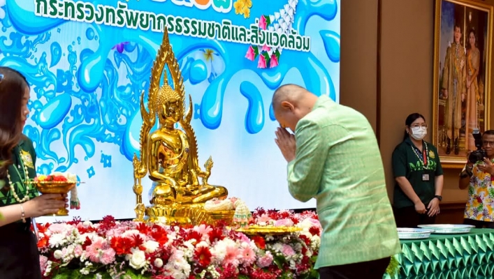 ทส. สืบสานวัฒนธรรมไทย จัดพิธีสรงน้ำพระเนื่องในเทศกาลสงกรานต์ ประจำปี 2568