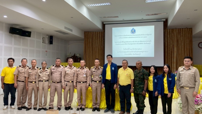 สทน.6 ดำเนินการรับฟังความคิดเห็นของประชาชนตามระเบียบสำนักนายกรัฐมนตรี ว่าด้วยการรับฟังความคิดเห็นของประชาชน พ.ศ. 2548 โครงการอนุรักษ์ฟื้นฟูแก้มลิงคลองบางไผ่ (ช่วง 2) พร้อมระบบกระจายน้ำด้วยพลังงานแสงอาทิตย์ ตำบลพลูตาหลวง อำเภอสัตหีบ จังหวัดชลบุรี