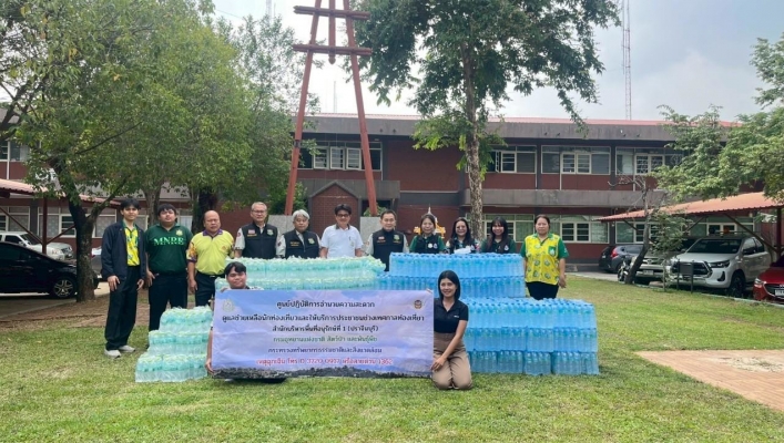 สทน.6 ร่วมกับหน่วยงานในสังกัดกระทรวงทรัพยากรธรรมชาติและสิ่งแวดล้อม มอบน้ำดื่มสนับสนุนศูนย์ปฏิบัติการอำนวยความสะดวกดูแลช่วยเหลือและให้บริการประชาชน ช่วงเทศกาลสงกรานต์ พ.ศ. 2568