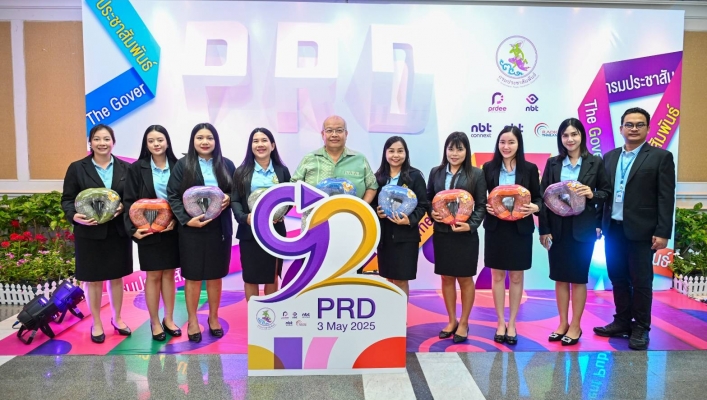 กรมทรัพยากรน้ำ​ ร่วมงานครบรอบ 92 ปี กรมประชาสัมพันธ์
