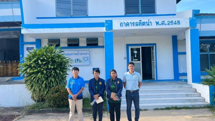 สทน.10 ตรวจสอบสถานที่ใช้น้ำ-แหล่งน้ำ ประกอบการพิจารณาขออนุญาตใช้น้ำ การประปาส่วนภูมิภาคสาขาเกาะสมุย