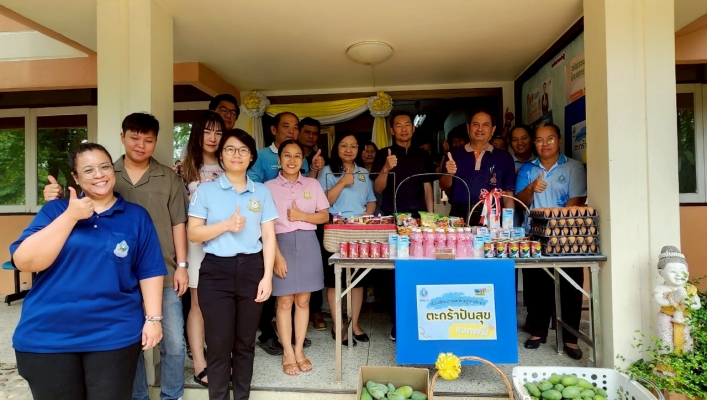 สทน.2 จัดกิจกรรม ตะกร้าปันสุข ครั้งที่ 1 เพิ่มความสุขให้กับเจ้าหน้าที่ ในสำนักงานทรัพยากรน้ำที่ 2