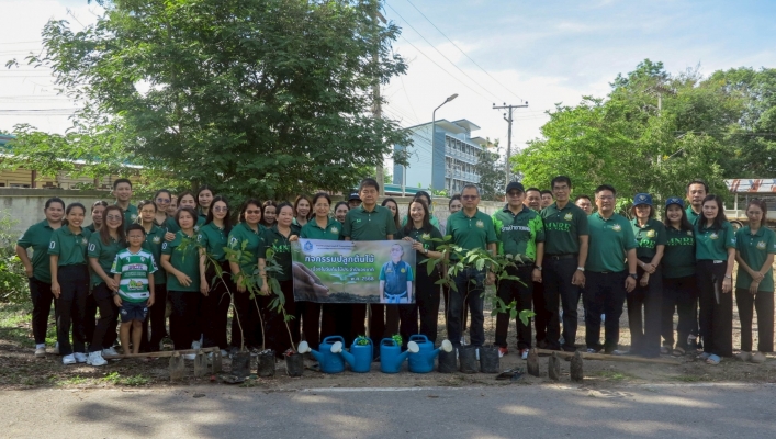 สทน.7 จัดกิจกรรมวันต้นไม้ประจำปีของชาติ จุดประกายจิตสำนึกอนุรักษ์ทรัพยากรป่าไม้
