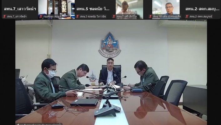 สทน.7 ประชุมคณะทำงานด้านการประเมินสถานการณ์น้ำและการบริหารจัดการน้ำ