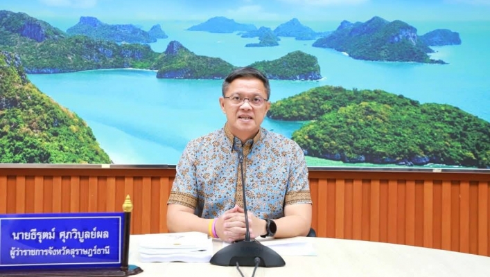 สทน.10 ประชุมคณะกรรมการลุ่มน้ำภาคใต้ฝั่งตะวันออกตอนบน ครั้งที่  3/2568