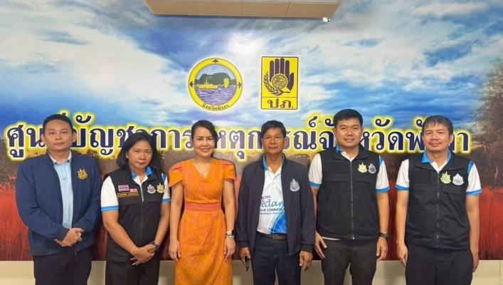 สทน.10 ประชาสัมพันธ์ภารกิจของหน่วยงาน รายงานระบบเตือนภัยน้ำหลาก-ดินถล่ม (Early Warning) และการเตรียมความพร้อมแนวทางการปฏิบัติงานแบบบูรณาการร่วมกันในพื้นที่จังหวัดพังงา