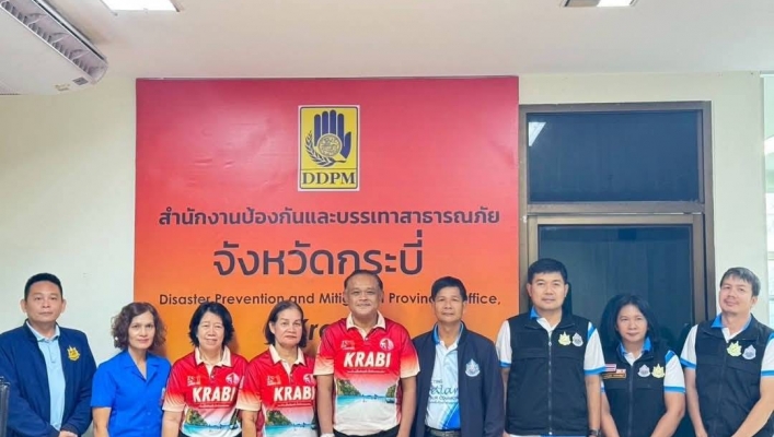 สทน.10 ประชาสัมพันธ์ภารกิจของหน่วยงาน รายงานระบบเตือนภัยน้ำหลาก-ดินถล่ม (Early Warning) และการเตรียมความพร้อมแนวทางการปฏิบัติงานแบบบูรณาการร่วมกันในพื้นที่จังหวัดกระบี่