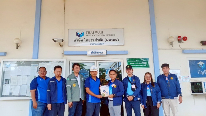 กรมทรัพยากรน้ำ โดย สำนักงานทรัพยากรน้ำที่ 1 ตรวจสอบสถานที่ใช้น้ำและแหล่งน้ำในพื้นที่จังหวัดตาก ประกอบการพิจารณาขออนุญาตใช้น้ำประเภทที่สอง