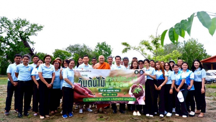 สทน.10 กิจกรรมวันต้นไม้ประจำปีของชาติ พ.ศ.2568