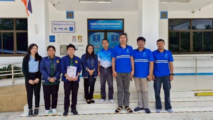 สทน.10 ตรวจสอบสถานที่ใช้น้ำ-แหล่งน้ำ ประกอบการพิจารณาขออนุญาตใช้น้ำ การประปาส่วนภูมิภาคสาขาเกาะพะงัน