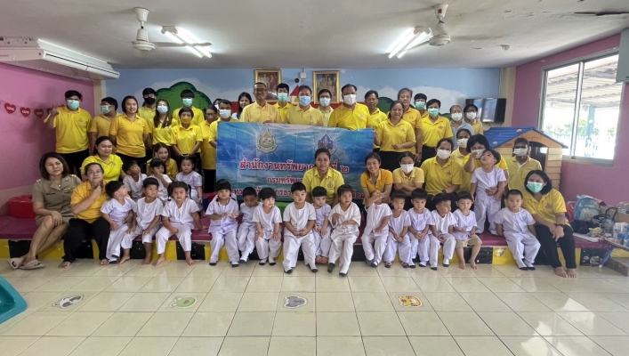 สทน.2 จัดกิจกรรม “น้ำใจจากทรัพยากรน้ำ แบ่งปันรอยยิ้มสู่น้องๆ ศูนย์พัฒนาเด็กเล็ก”