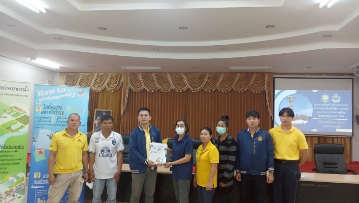 สทน.1 ดำเนินโครงการเสริมสร้างศักยภาพ อปท. ในการประเมินคุณภาพระบบประปาหมู่บ้าน ในพื้นที่ จ.กำแพงเพชร
