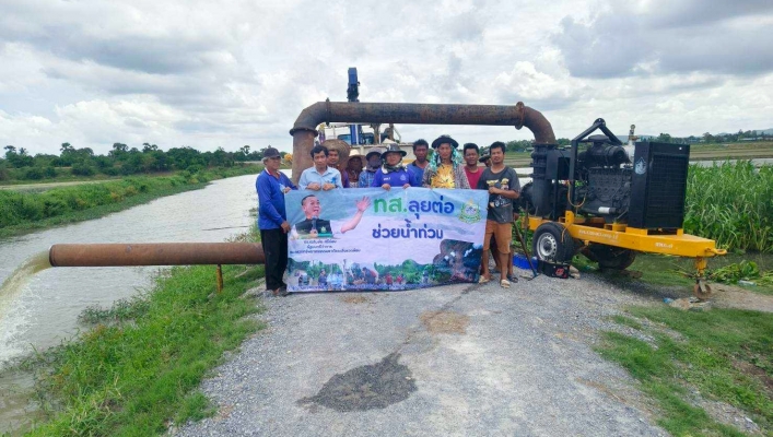 สทน.7 ติดตั้งเครื่องสูบน้ำ เร่งระบายน้ำออกจากพื้นที่การเกษตร อำเภออู่ทอง จังหวัดสุพรรณบุรี