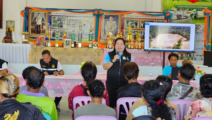 สทน.6 ดำเนินการรับฟังความคิดเห็นของประชาชนตามระเบียบสำนักนายกรัฐมนตรี ว่าด้วยการรับฟังความคิดเห็นของประชาชน พ.ศ.2548 โครงการอนุรักษ์ฟื้นฟูแหล่งน้ำช้างป่าคลองกำโปด สนับสนุนโครงการพัชรสุธาคชานุรักษ์ หมู่ที่ 7 ตำบลปะตง อำเภอสอยดาว จังหวัดจันทบุรี