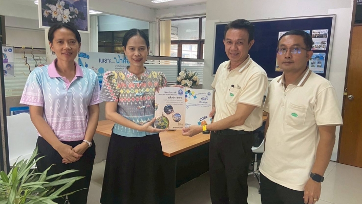 ​สทน.6 ส่งเสริมการขออนุญาตใช้น้ำ