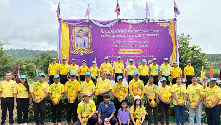 สทน.6 ร่วมกิจกรรมโครงการปลูกต้นไม้เนื่องในวันเฉลิมพระชนมพรรษาสมเด็จพระนางเจ้าสุทิดา พัชรสุธาพิมลลักษณ พระบรมราชินี และวันต้นไม้ประจำปีของชาติ พ.ศ. 2568