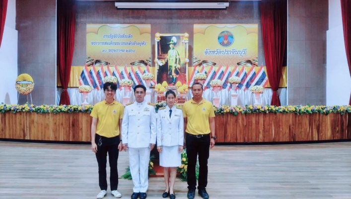 ​สทน.6 ร่วมงานรัฐพิธีวันที่ระลึก “พระบาทสมเด็จพระปกเกล้าเจ้าอยู่หัว”