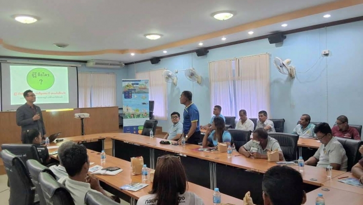 สทน.10 เข้าร่วมการประชุมซักซ้อมความเข้าใจโดยการมีส่วนร่วมของประชาชน โครงการค่าใช้จ่ายในการติดตั้งระบบเตือนภัยล่วงหน้า (Early warning)