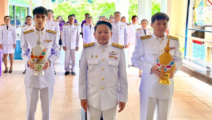 ทส. ทน. สทน.11 จัดพิธีถวายพระพรชัยมงคล สมเด็จพระนางเจ้าสุทิดา พัชรสุธาพิมลลักษณ พระบรมราชินี เนื่องในโอกาส วันเฉลิมพระชนมพรรษา 3 มิถุนายน 2568